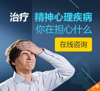 黑龍江京科腦康醫院